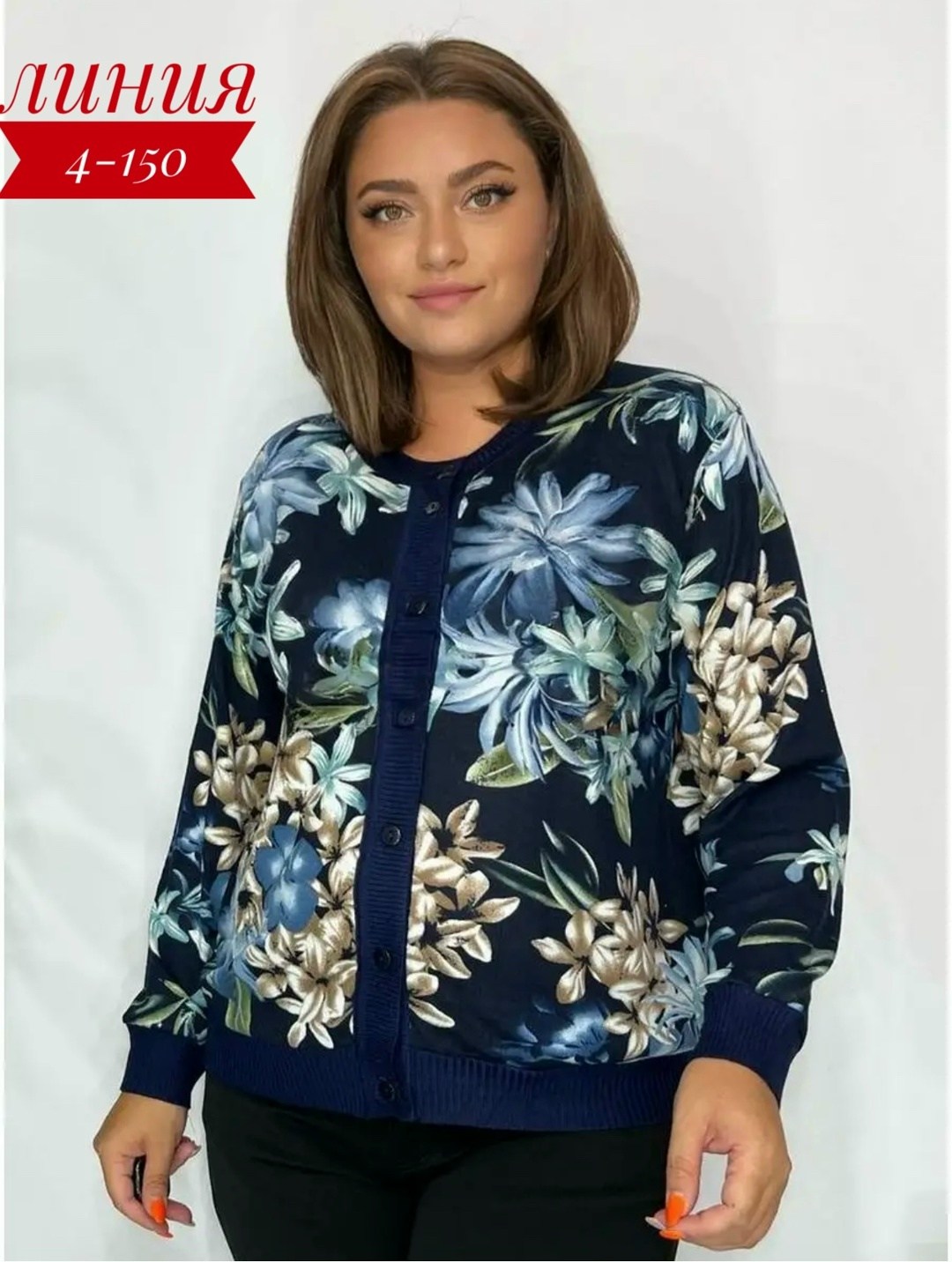 нарядная кофта,кардиган,кардиган на пуговицах,трикотажная кофта,кофта кардиган на пуговицах