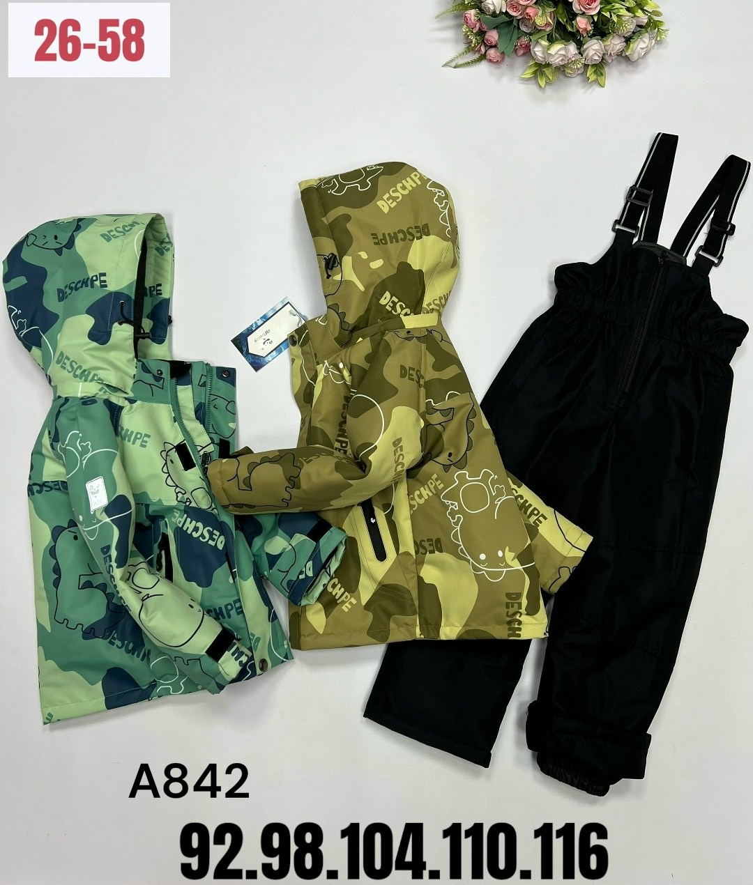 демисезонный костюм для мальчика,детские костюм на флисе,костюм для мальчика,костюм детский,демисезонные костюмы