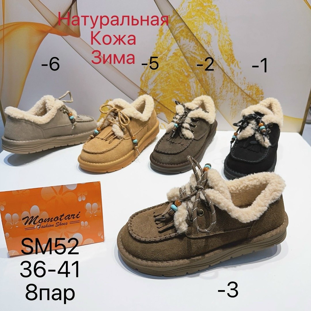 ,женская ,женская зимняя ,зимняя ,повседневная