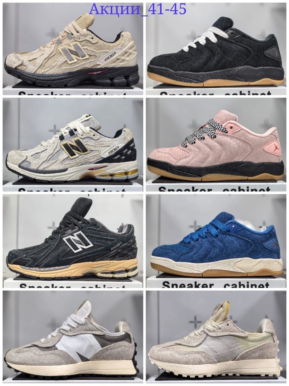 кроссовки new balance 1906,кроссовки new balance мужские,кроссовки new balance 1906 d,кроссовки new balance,кроссовки new balance 1906 r