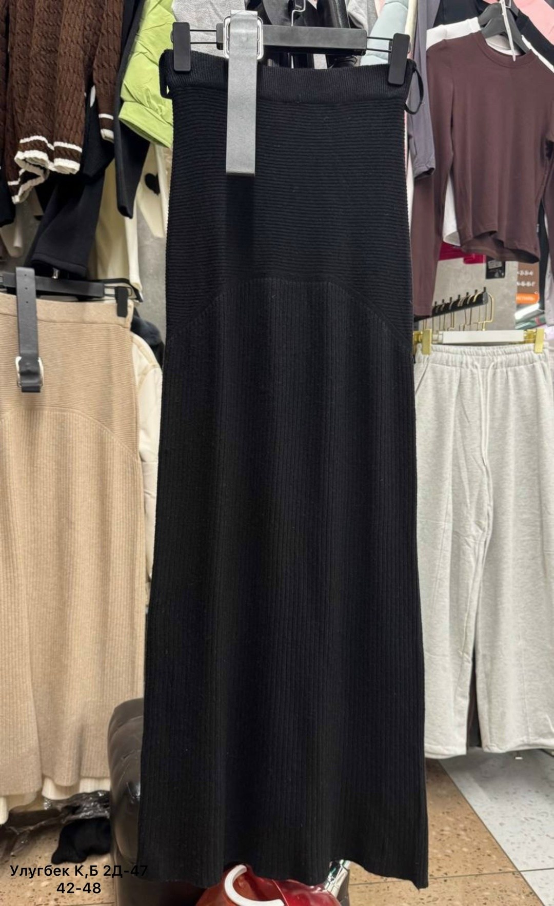 вязаная юбка,трикотажная юбка,юбка,длинная вязаная юбка,длинная юбка