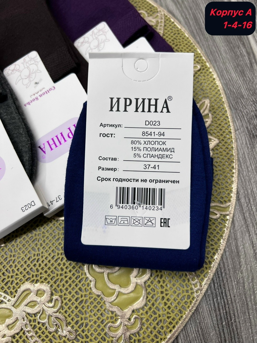 женские носки,носки женские 10 пар,комплект носки женские,носки женские носки,женские носочки