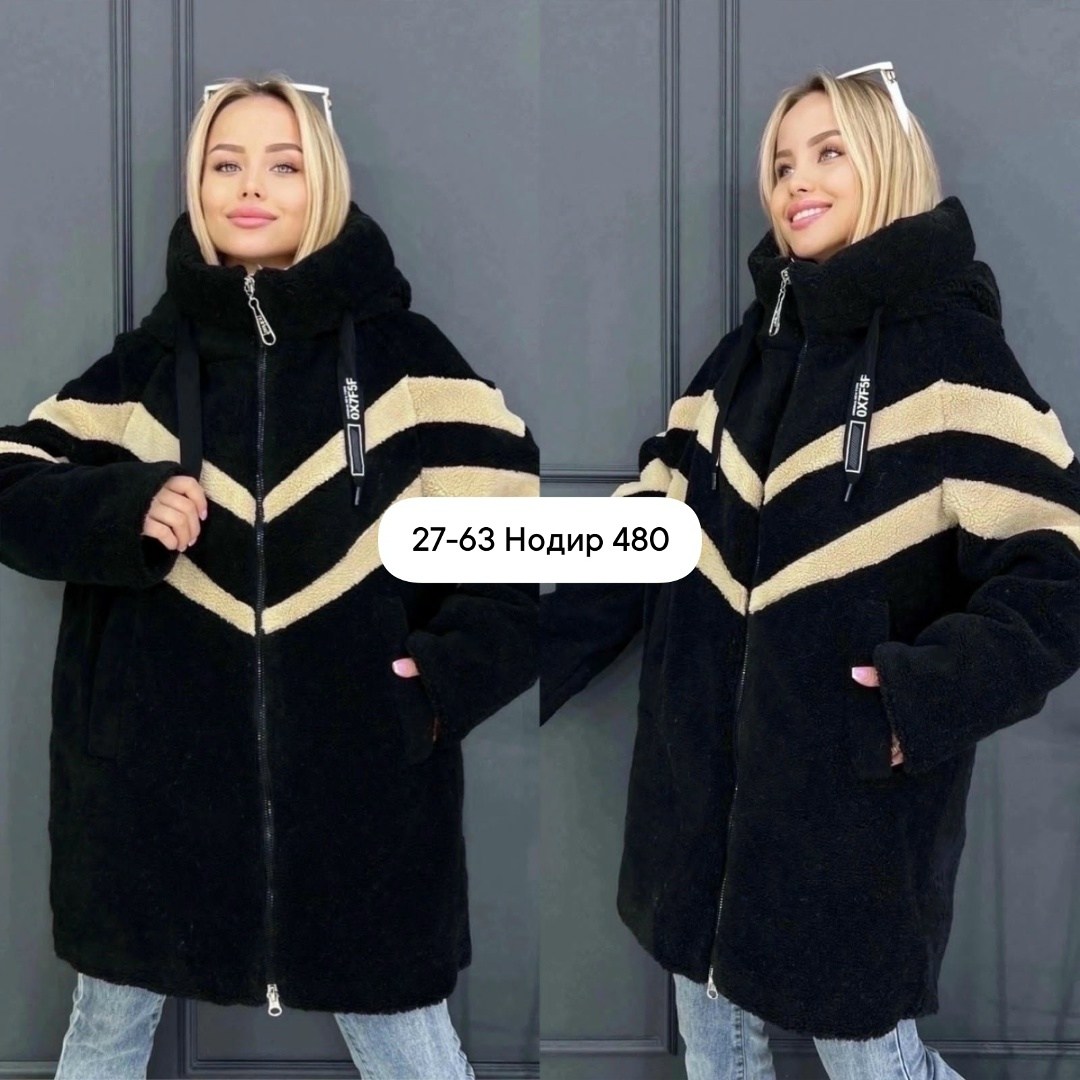 женская зимняя куртка,куртка женская,женская демисезонная куртка,шубы ,зимняя куртка