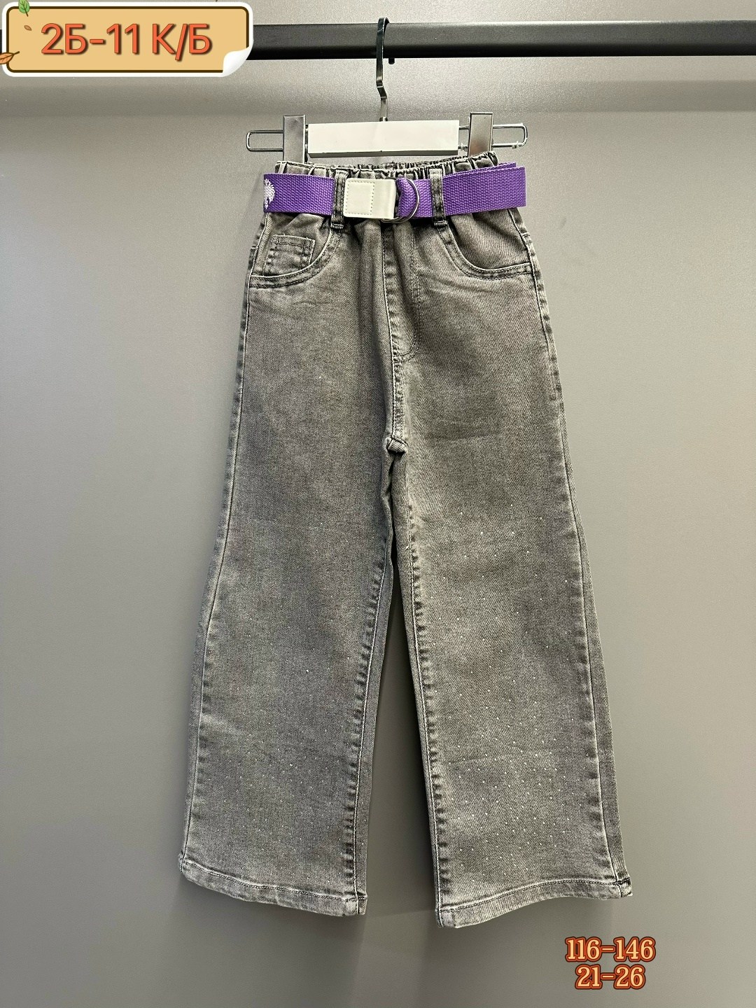 детская мода палаццо джинсы,джинсы палаццо широкие подростковые,джинсы для девочки палаццо подростковые,джинсы широкие палаццо,джинсы для девочки палаццо широкие подростковые