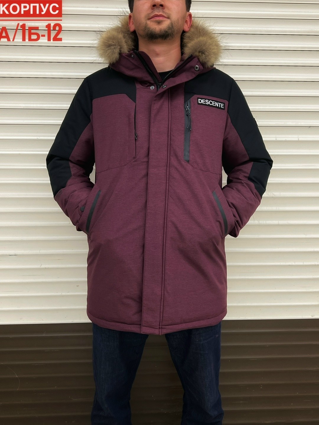 мужская зимняя куртка,куртка мужская,зимняя куртка,куртка мужская парка,куртка мужская зимняя yierman