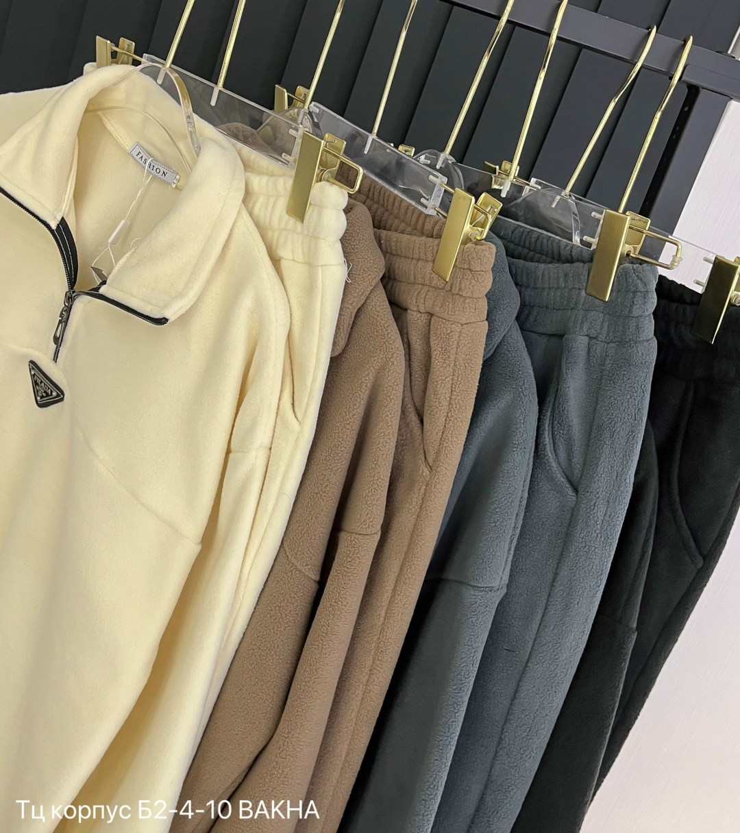 женские костюмы на флисе,костюм двойка двухсторонний флис,cпортивный костюм женский на флисе,костюм на флисе,спортивные костюмы