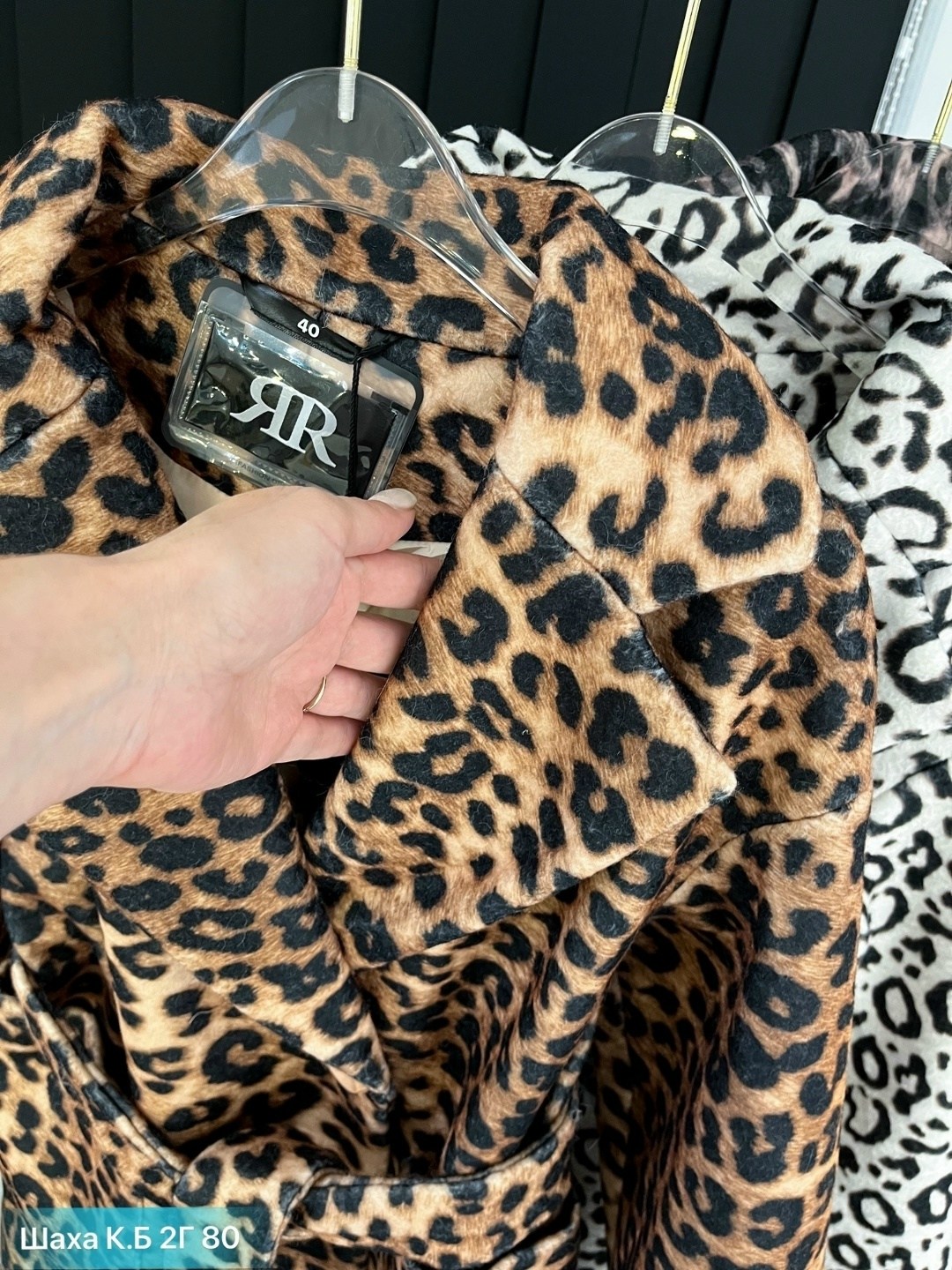 плюшевая куртка леопардовая,одежда женская,куртка леопардовая,куртка шерсть,женская леопардовая куртка из искусственного меха