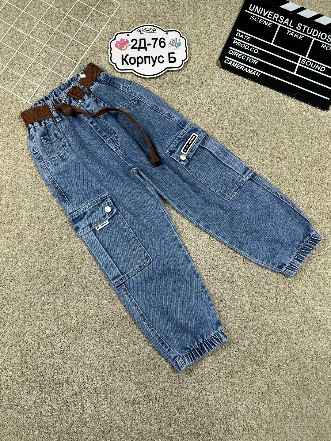джинсы для мальчик,джинсы подростковые,джинсы для подростка,джинсы детские,стильные джинсы