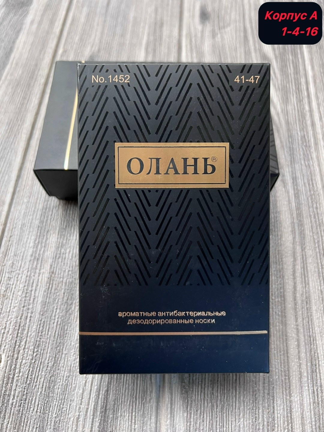 носки мужские,комплект носки мужские,носки мужские средние,носки классические,мужские носки классические