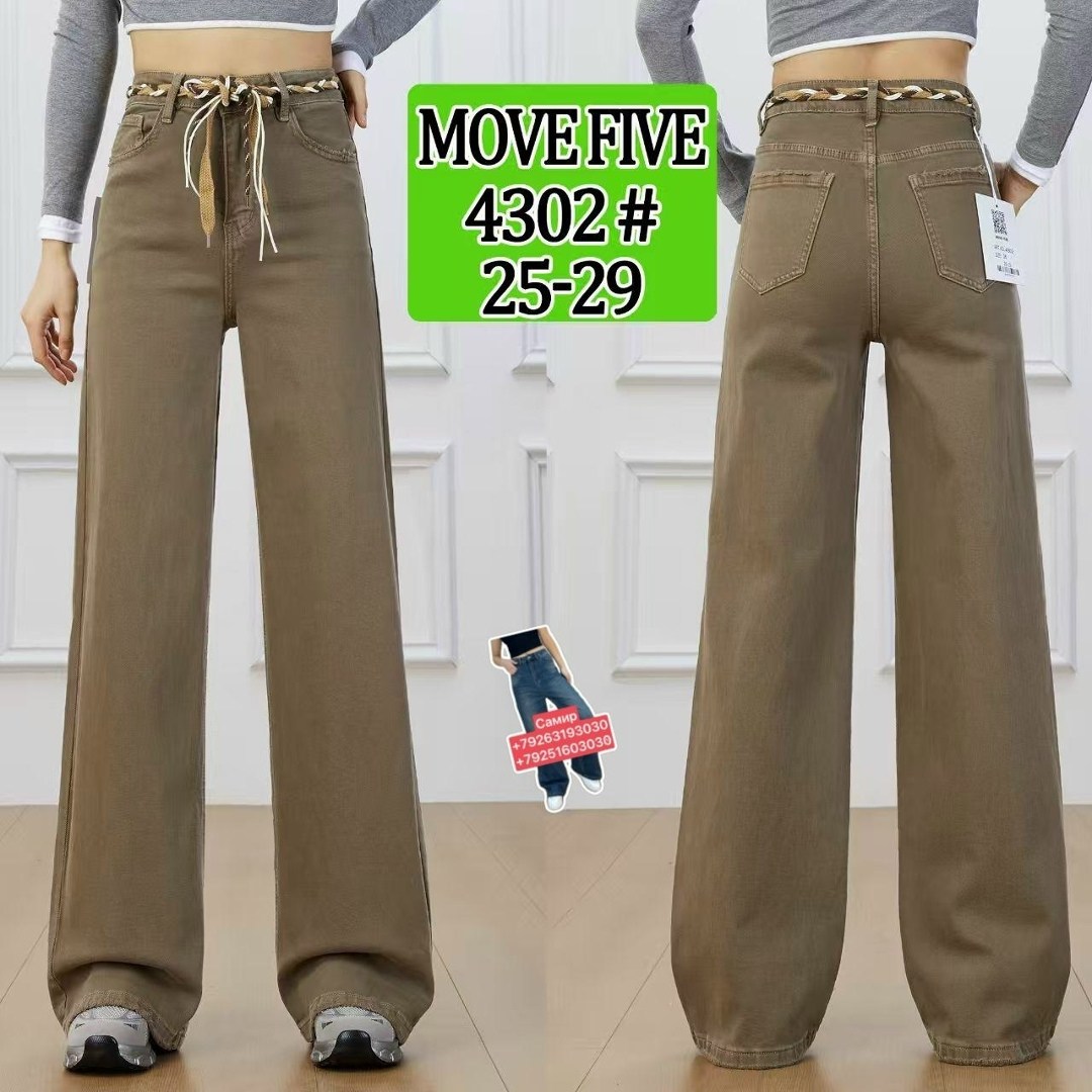 широкие брюки,широкие джинсы,джинсы широкие брюки,широкие женские джинсы,джинсы женские с широкими штанинами