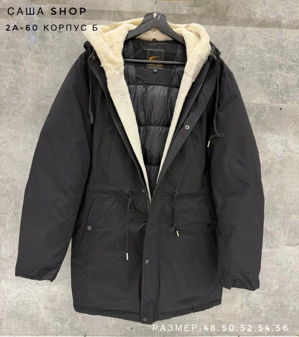 демисезонная куртка,куртка демисезонная nike,куртка,куртка зимняя мужская,куртка мужская