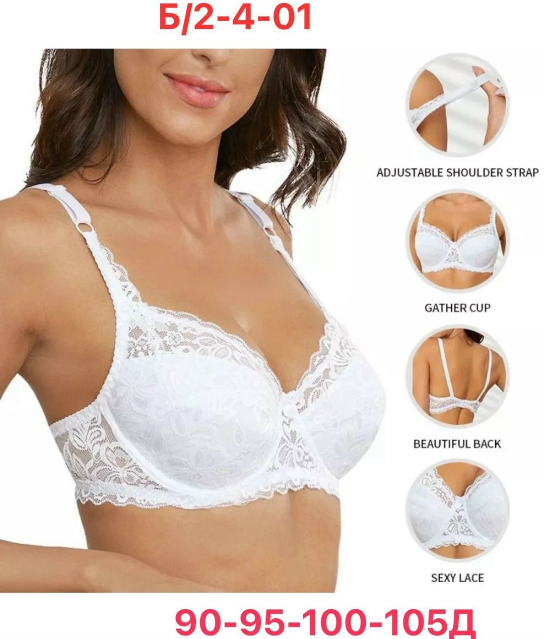 бюстгальтер женский кружевной с пуш ап,бюстгальтер,женские бюстгальтеры,бюстгальтер женский кружевной,нижнее белье бюстгальтер