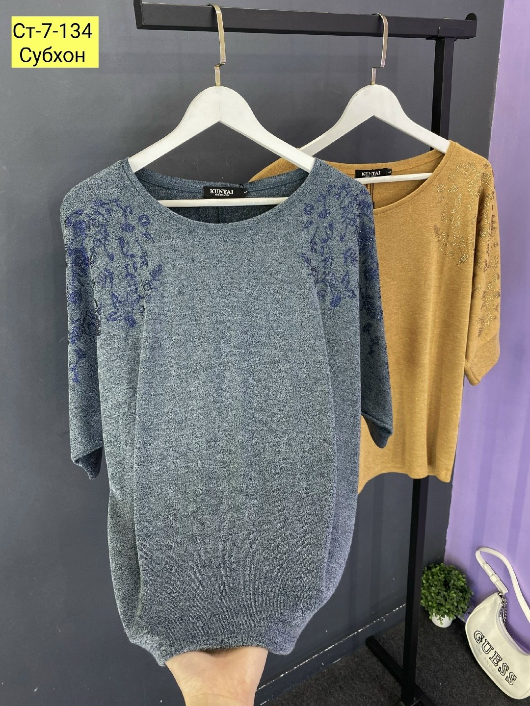 женская кофта,кофта женская джемпер,женский свитер большого размера,кофта,свитер женский большие размеры