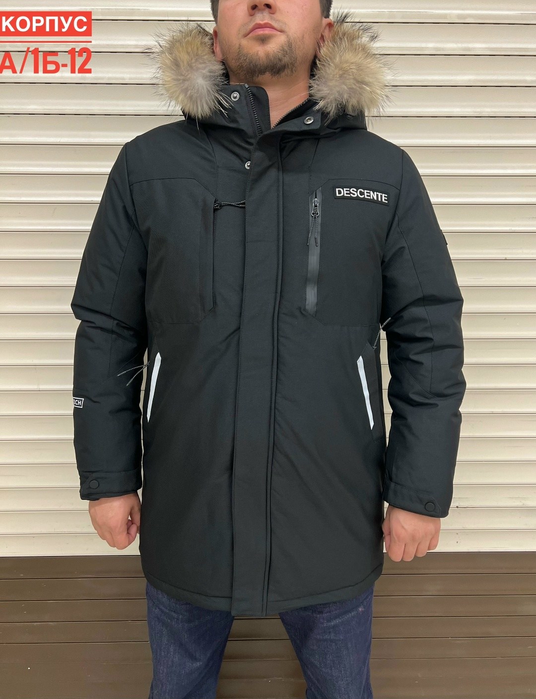мужская зимняя куртка,куртка мужская,зимняя куртка,куртка мужская парка,куртка мужская зимняя yierman