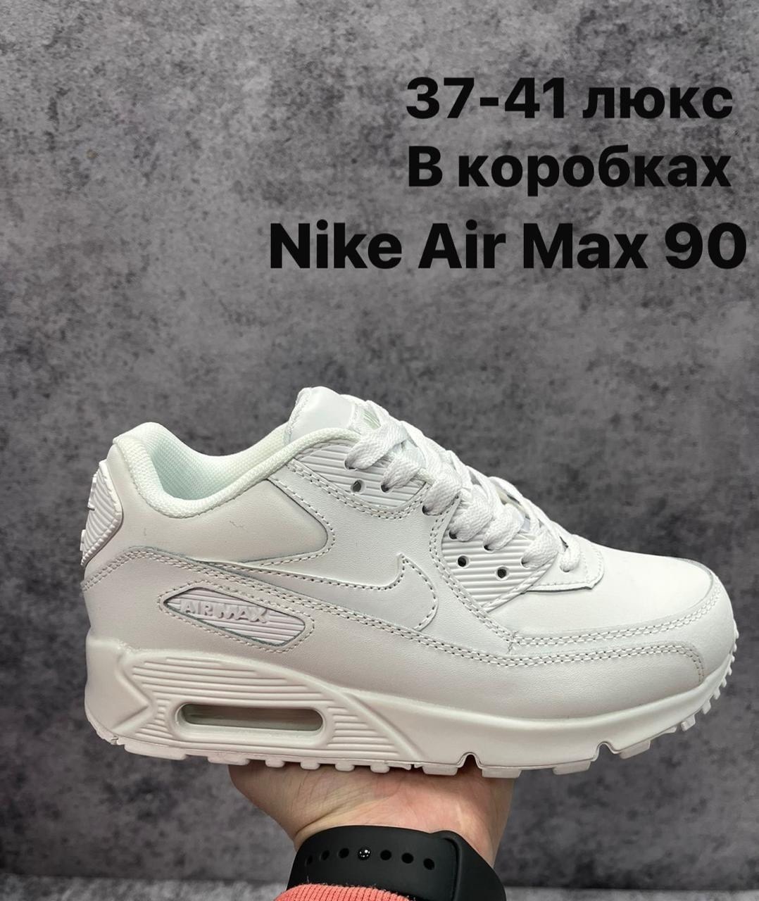 кроссовки nike air max 90 leather black,кроссовки мужские nike air max 90,nike air max 90 black leather mens trainers,nike air max 90 leather triple black,nike air max 90 leather