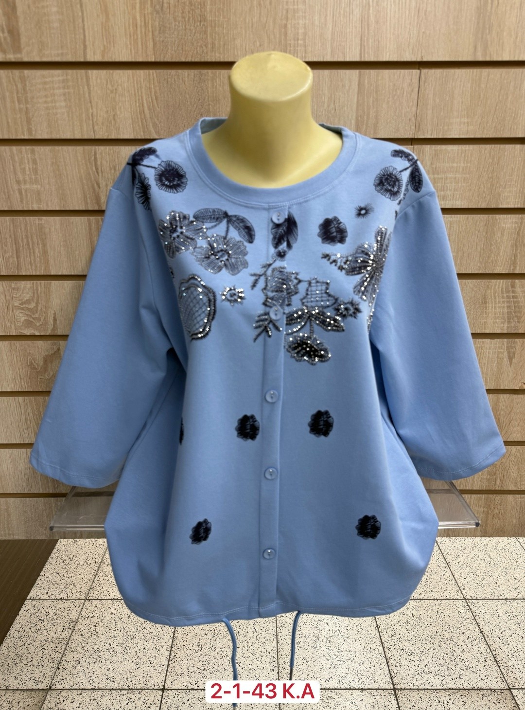 женская кофта,кардиган кофта,кофта,кофта хлопок,блузка женская