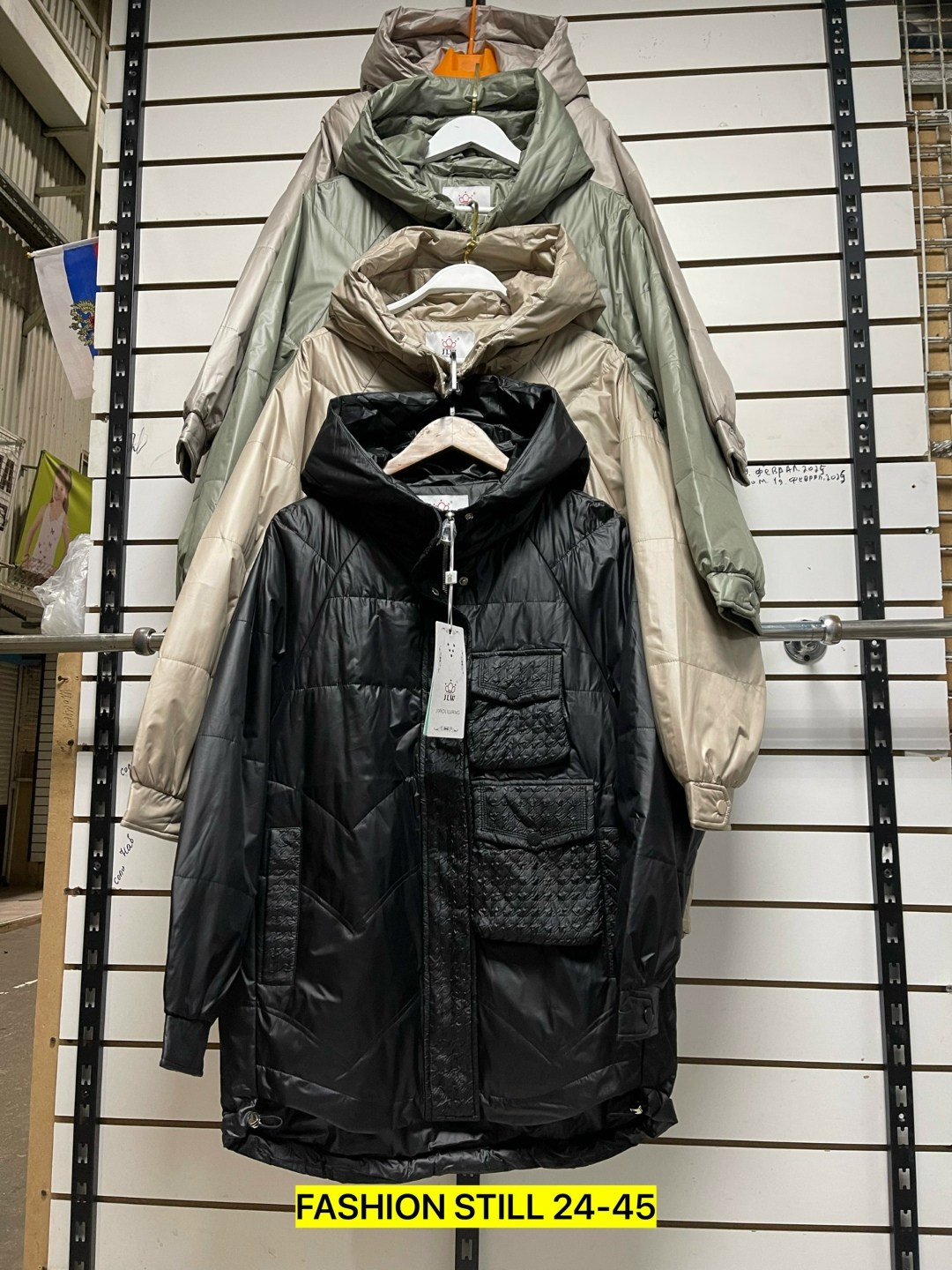 демисезонная куртка,куртка женская,куртка, куртки,женская демисезонная куртка