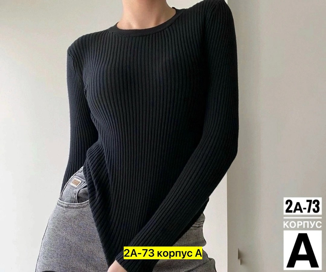 кофта лапша женская,джемпера женские,кофта лапша,кофта женская,водолазка женская