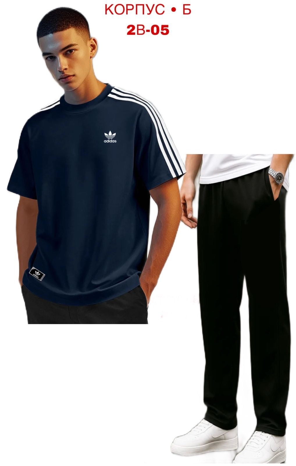 adidas originals adidas,спортивные костюм,adidas originals 3,мужские спортивные костюмы,мужские футболки adidas originals