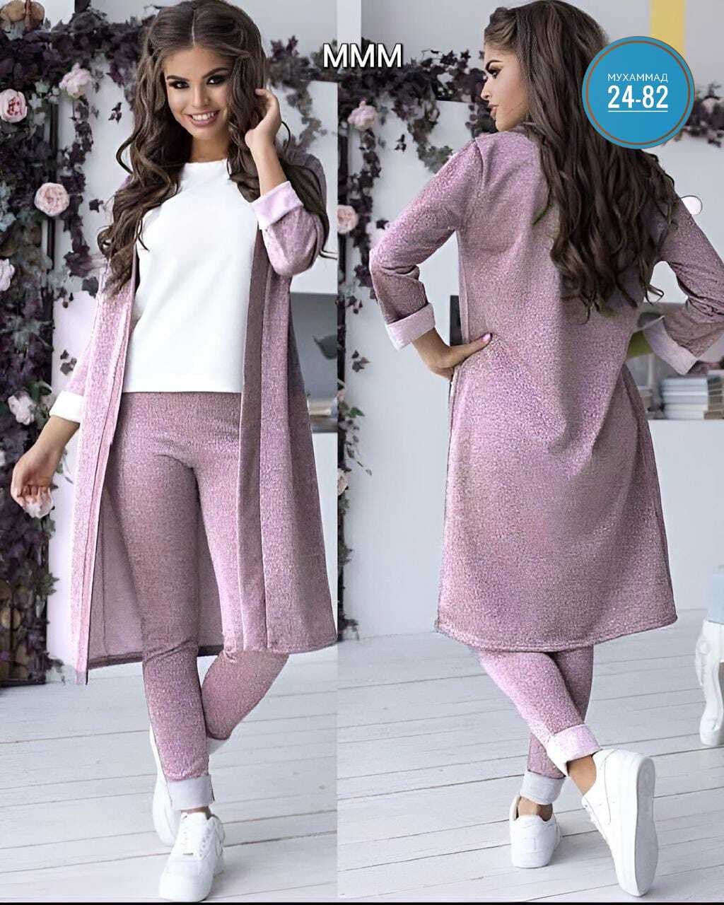 костюм женский тройка с кардиганом,костюм женский тройка,трикотажный женский костюм,женские костюмы,костюм двойка женская