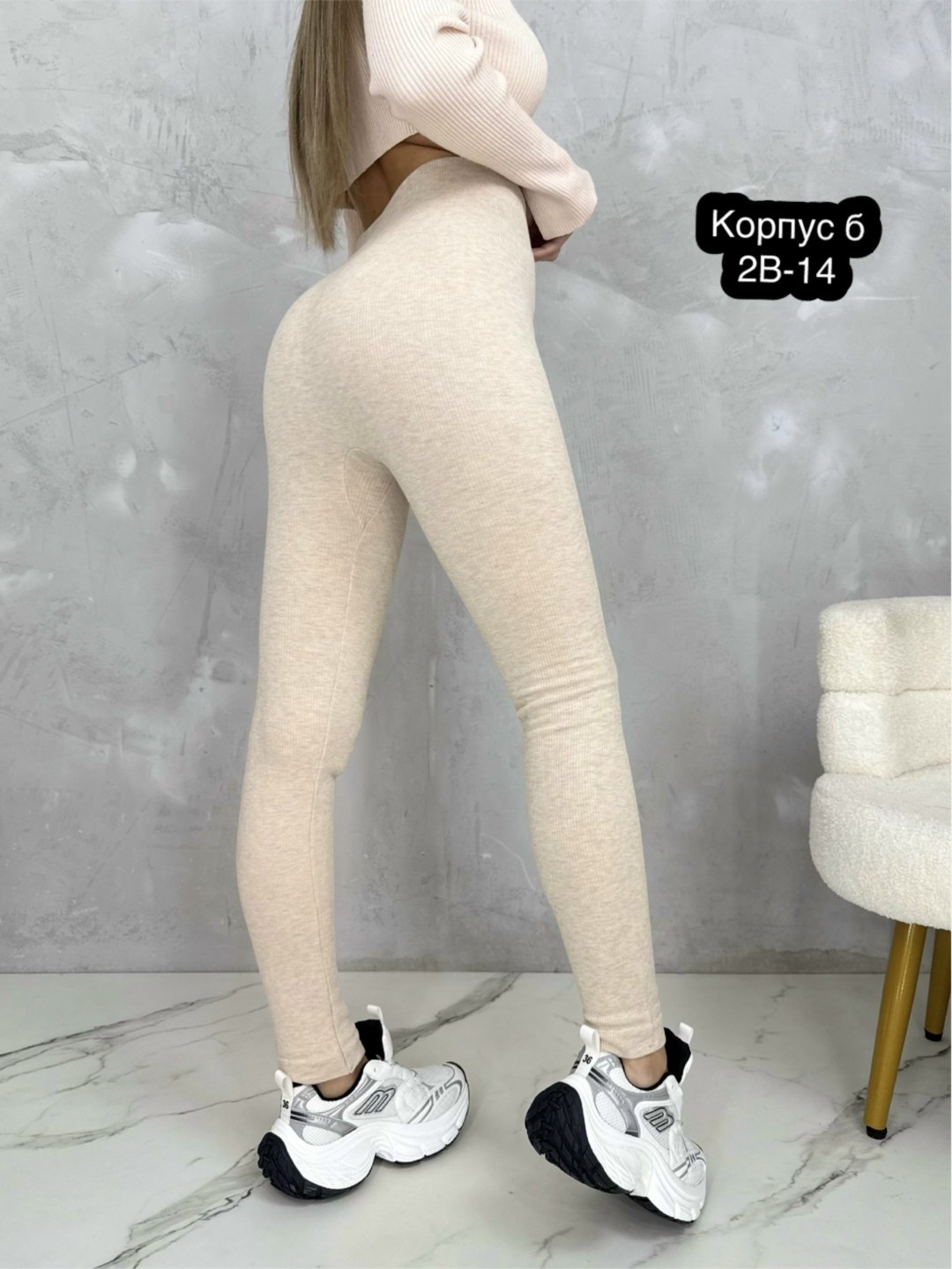 легинсы женские,женские лосины,шерстяные легинсы,леггинсы женские,леггинсы теплые