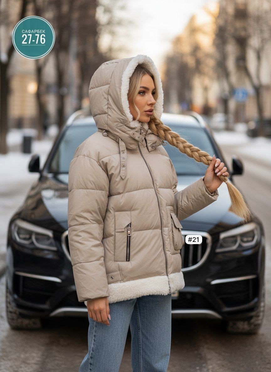 демисезонная куртка,куртка модная,женская куртка,стильная куртка,теплая куртка