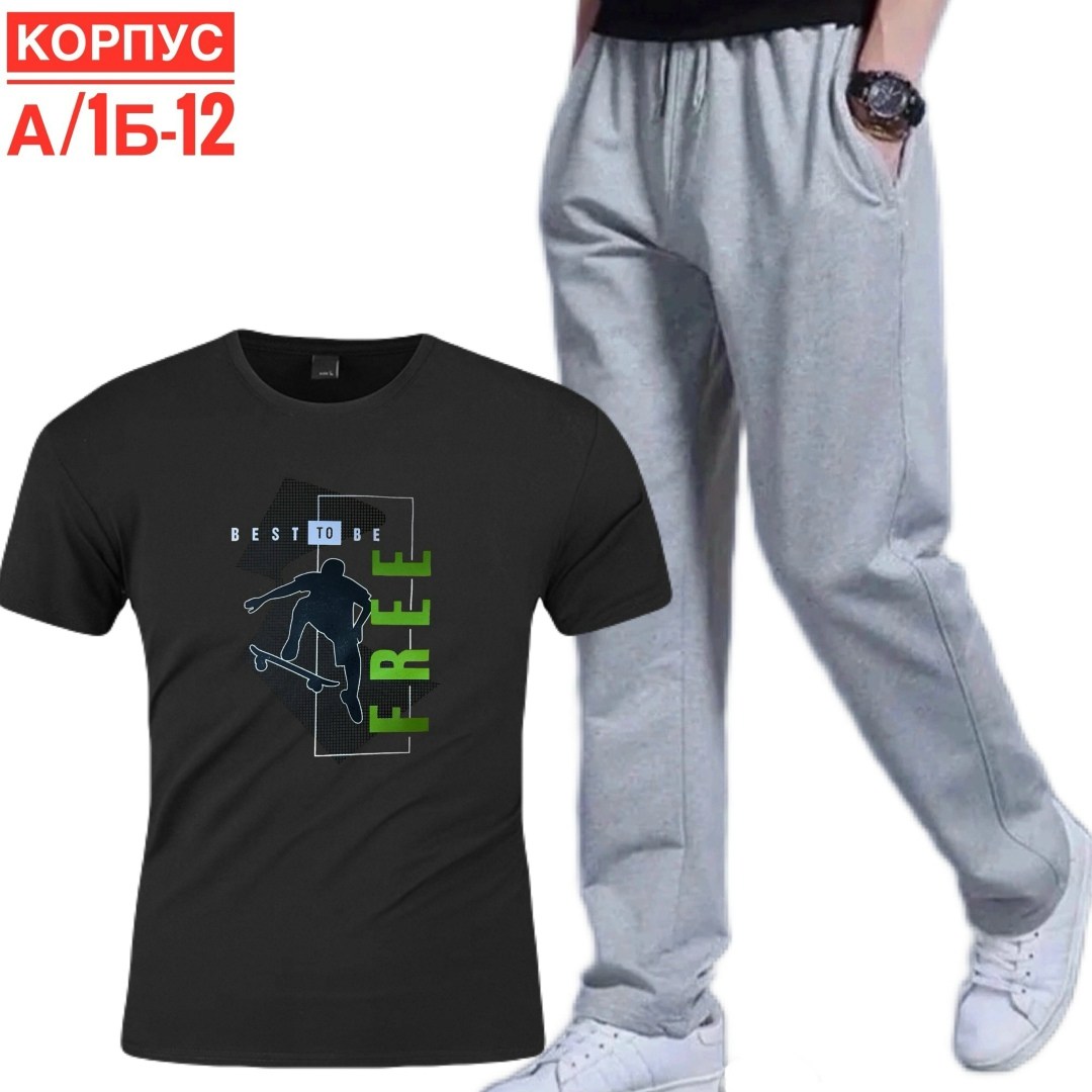 спортивные костюмы мужские,костюм для мужчин,костюм мужской,мужские спортивные брюки,брюки спортивные