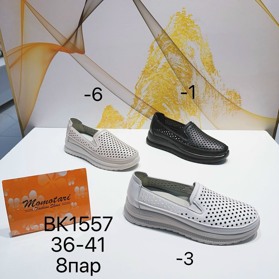 ,обуви, женская,мокасины с перфорацией,мокасины