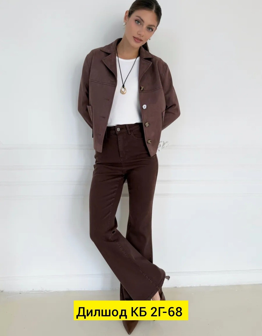 коричневые джинсы клеш женские,женские джинсы коричневые джинсовые расклешенные брюки,расклешенные штаны для девочек-подростков коллекция 2026 года,джинсы клеш женские,коричневые расклешенные джинсы