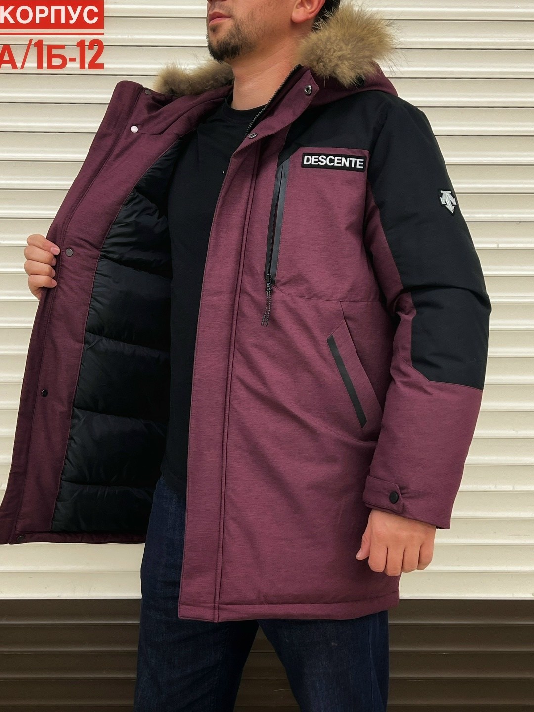 мужская зимняя куртка,куртка мужская,зимняя куртка,куртка мужская парка,куртка мужская зимняя yierman