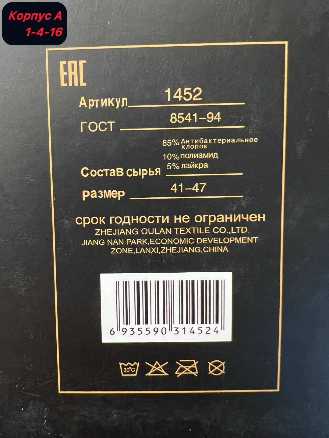 носки мужские,комплект носки мужские,носки мужские средние,носки классические,мужские носки классические