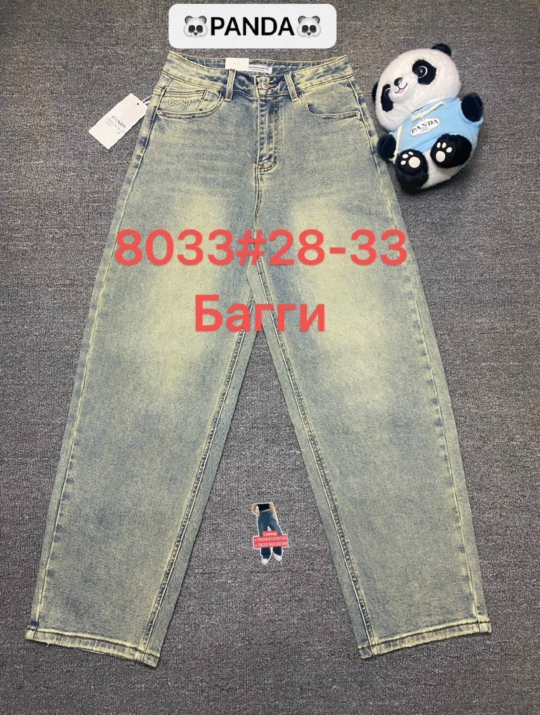 джинсы женские,джинсы,джинсы джинсы,брюки джинсы,джинсы мом