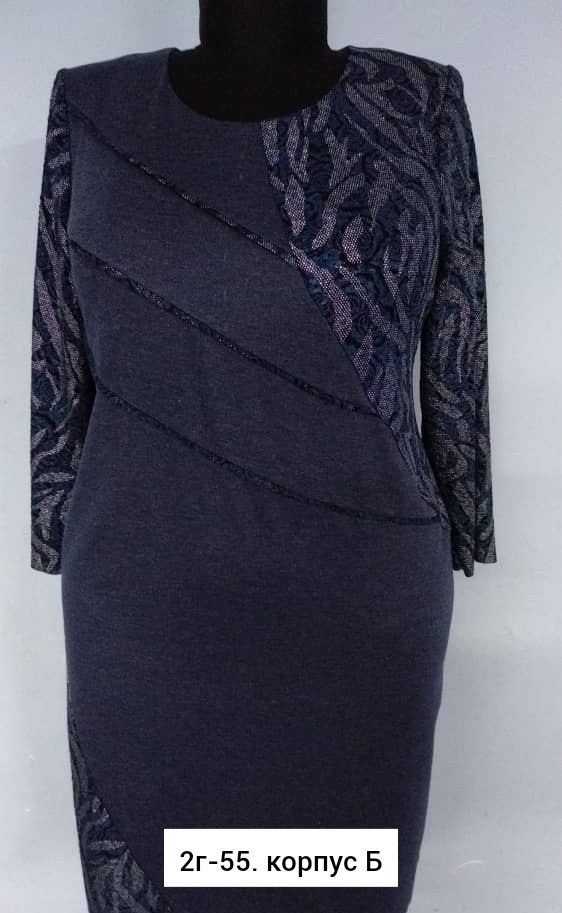 нарядное платье,платье для женщин,платье,платье женская,трикотажное платье