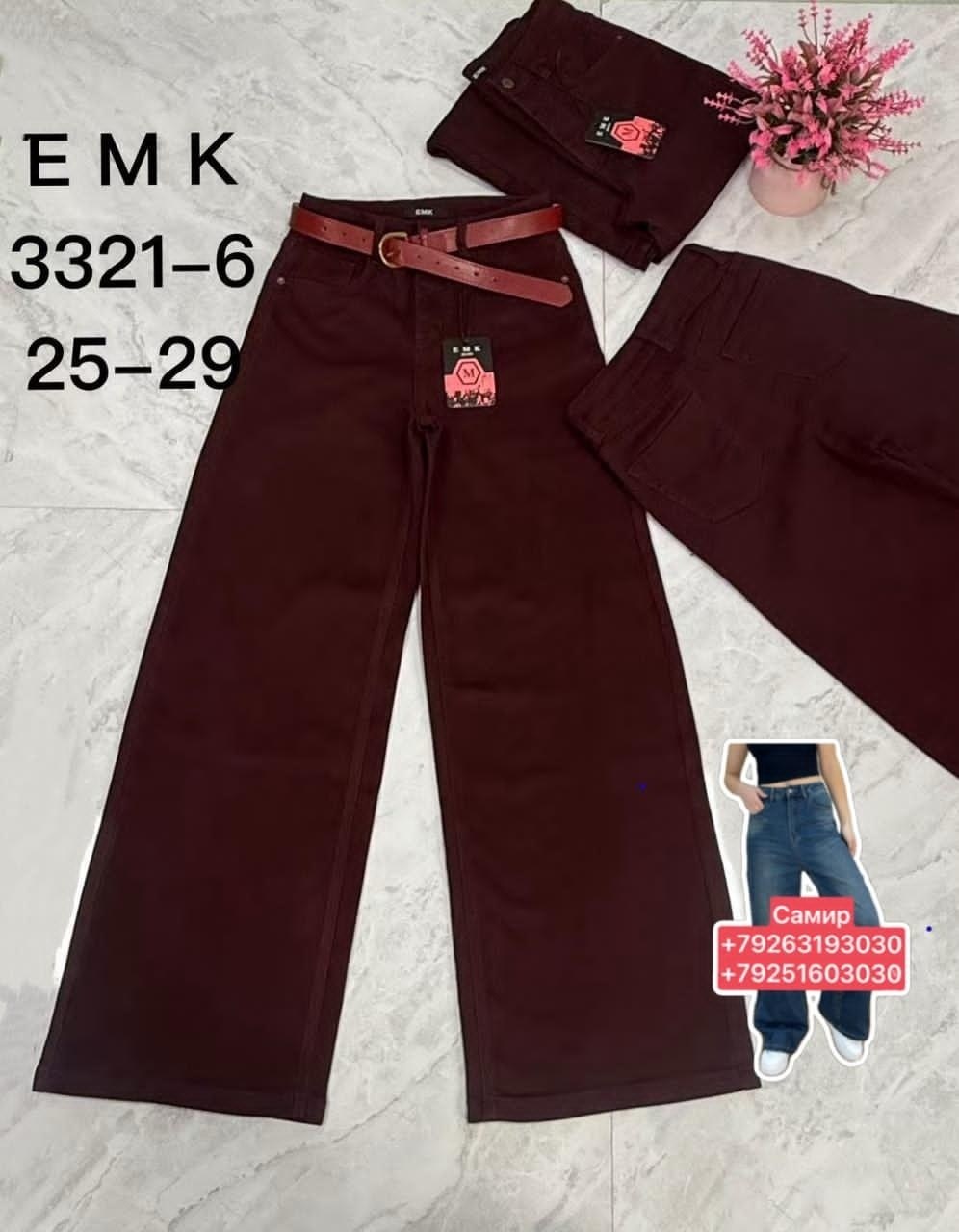 брюки для девочек,брюки джинсы,брюки школьная,штаны для девочек,джинсы для девочек