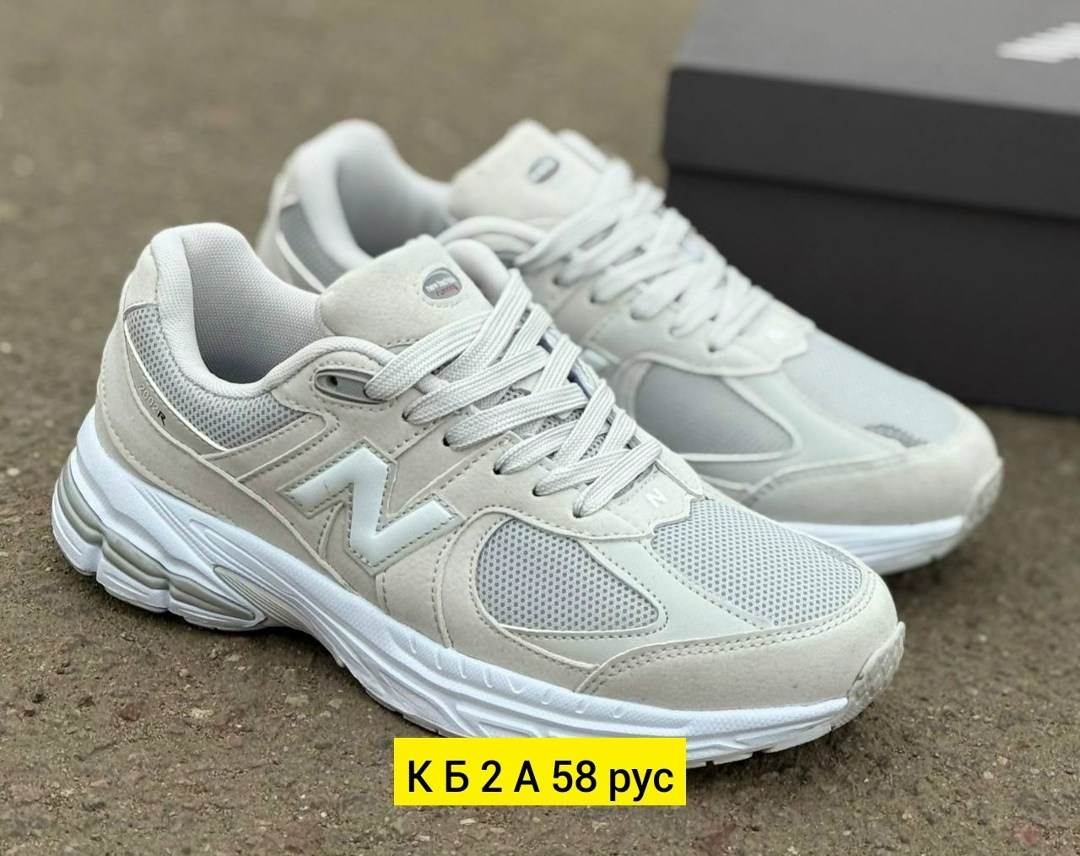 кроссовки new balance,кроссовки мужские new balance,,стильные кроссовки,мужские кроссовки