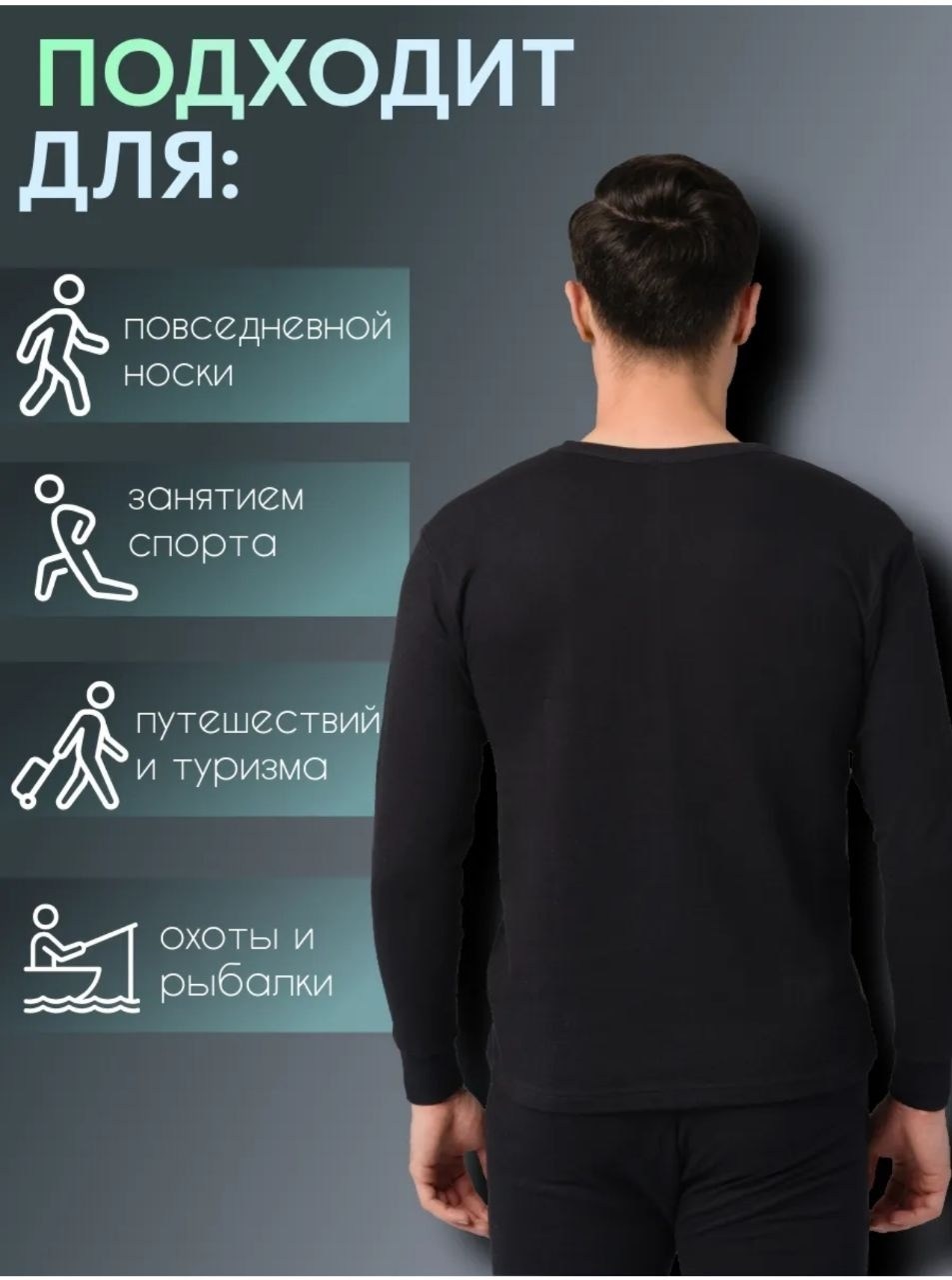 термобелье мужское,нательное белье для мужчин зимнее термобелье,комплект термобелье мужское,термобелье комплект термобелье мужское,термобелье комплект