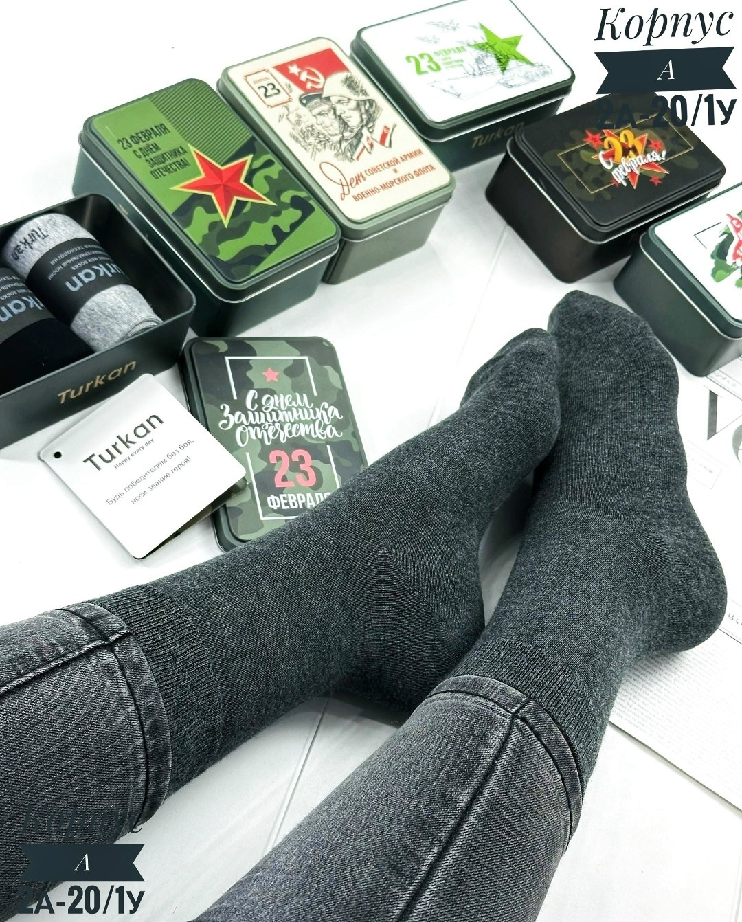 мужские носки,носки будни мужские,носки мужские в наборе,теплые мужские носки,комплект носки мужские