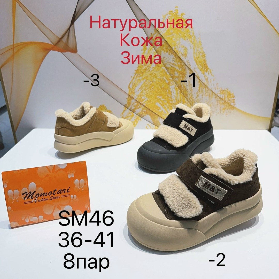 ,женская ,женская зимняя ,зимняя ,повседневная