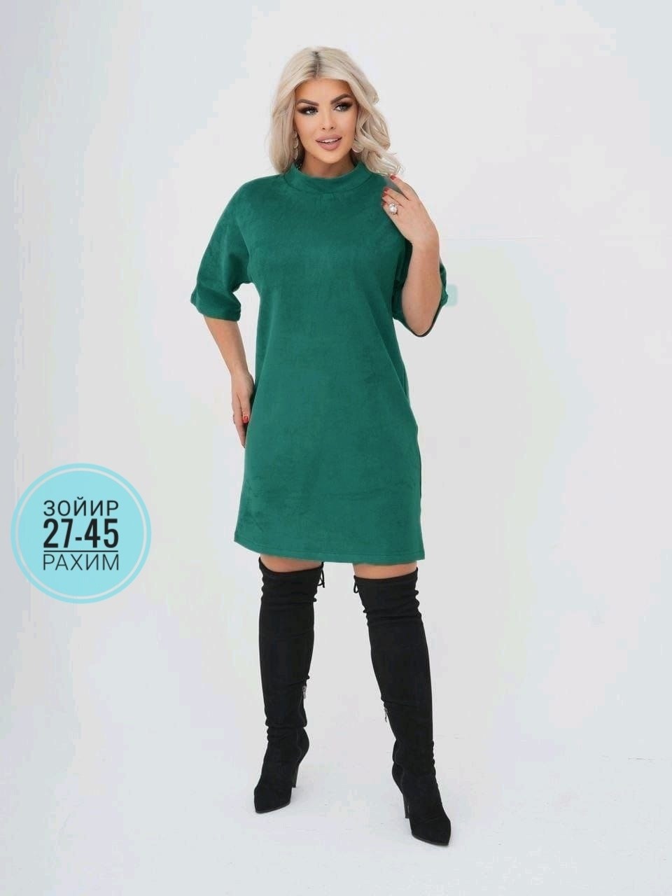 платье женская,платье демисезонное больших размеров, платье,платье женское туника,нарядное платье