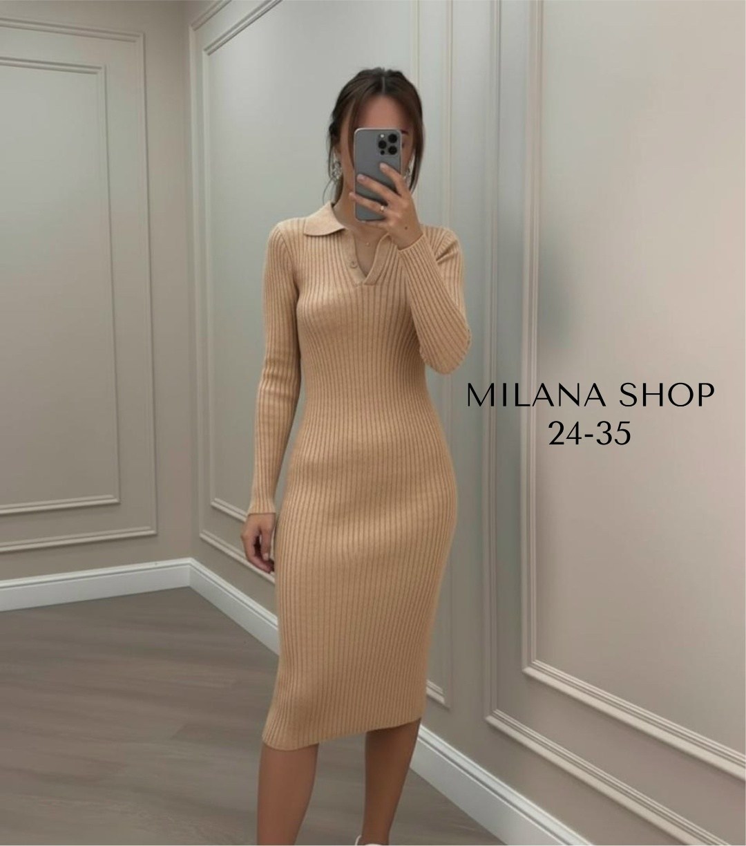 платье лапша женское,платье лапша теплое,платье "лапша",платье лапша поло трикотажное,платье лапша оджи