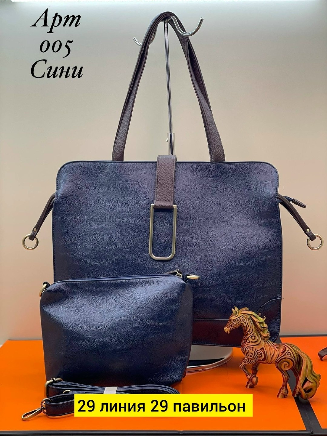 сумка,женская сумка,комплект сумка,сумка большая женская,сумка эко