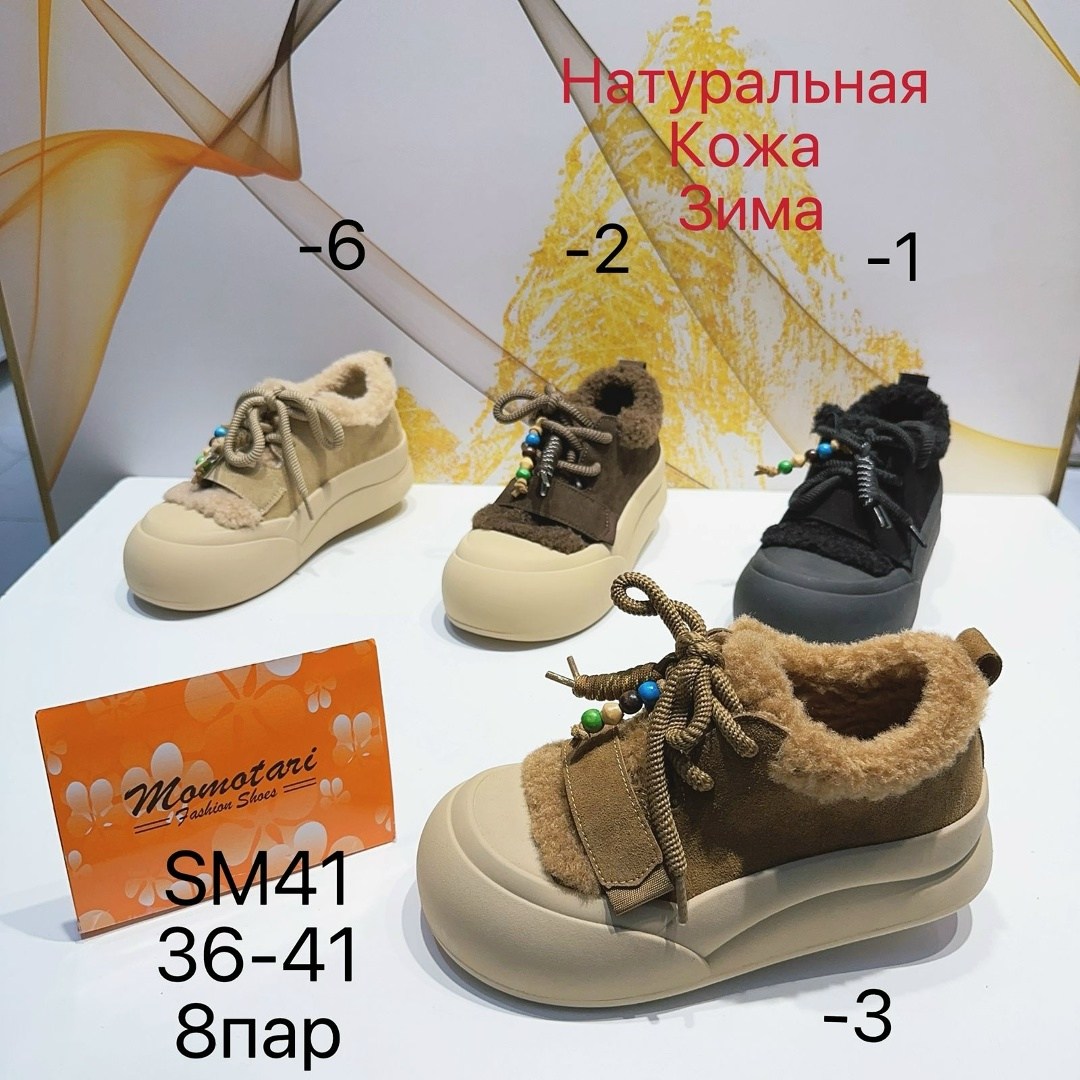 ,детская , женская, зима,ботинки для малышей