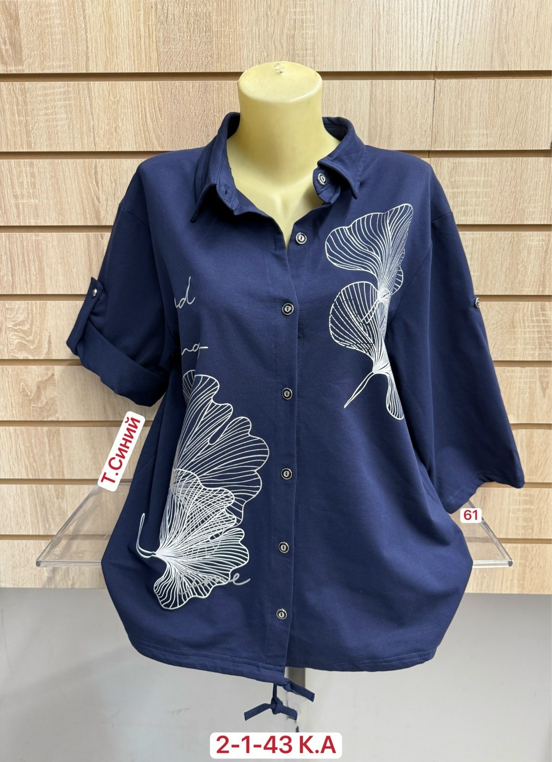 блузка женская,женская блуза,женская рубашка,блузка рубашка,блузка большого размера