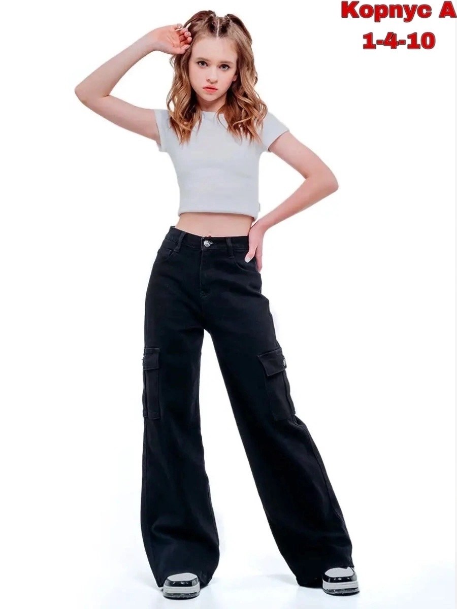 брюки джинсы,джинсы широкие подростковые,джинсы широкие,джинсы для девочки черные,джинсы для девочек подростков
