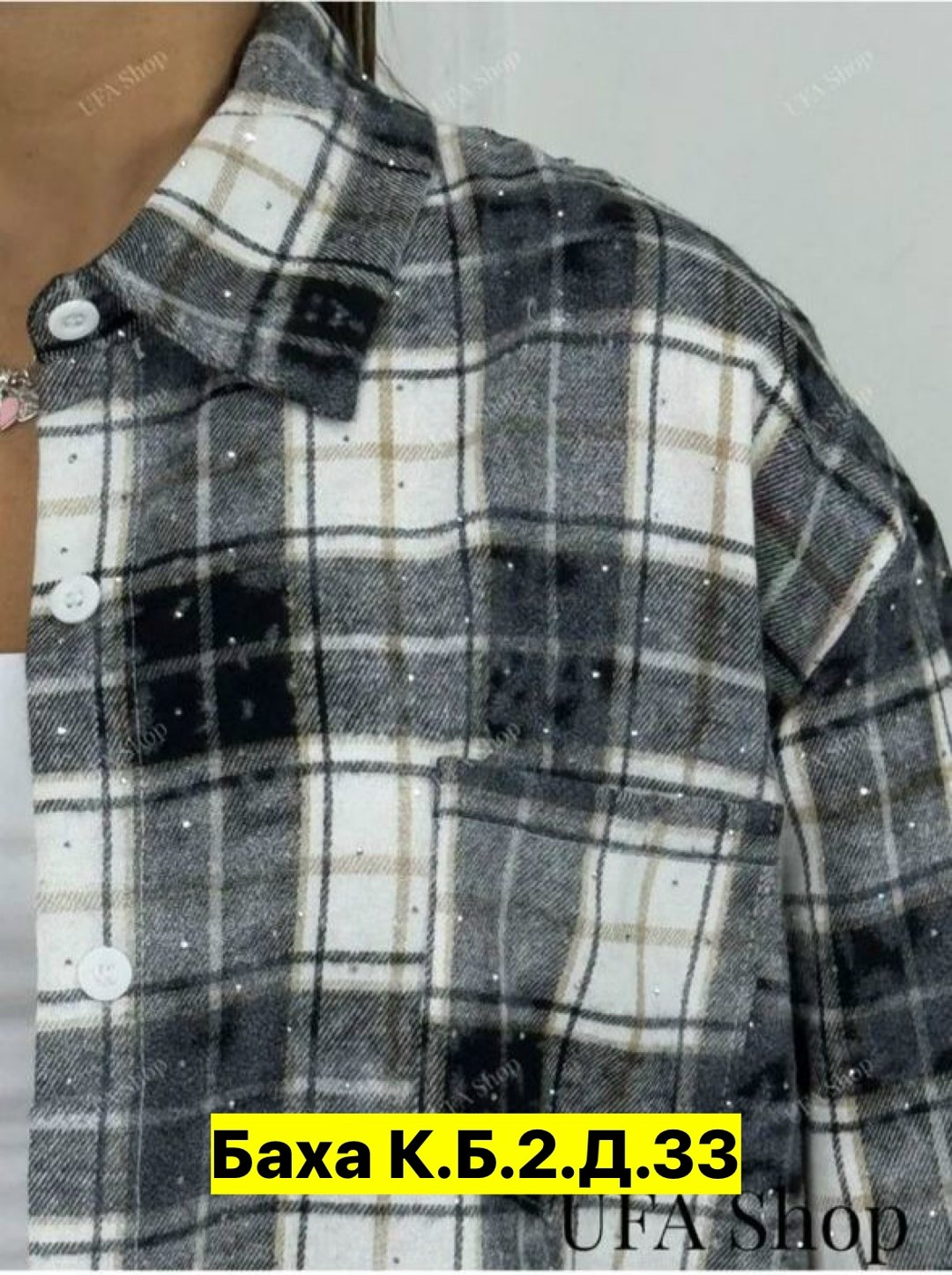 рубашка женская в клетку оверсайз,рубашка в клетку оверсайз,рубашка в клетку оверсайз варенка umalook,женская рубашка,рубашка в клетку