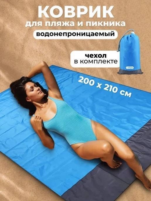 мешок для хранения,коврики туристические,мусорные пакеты,мешок для мусора,пластиковый мешок