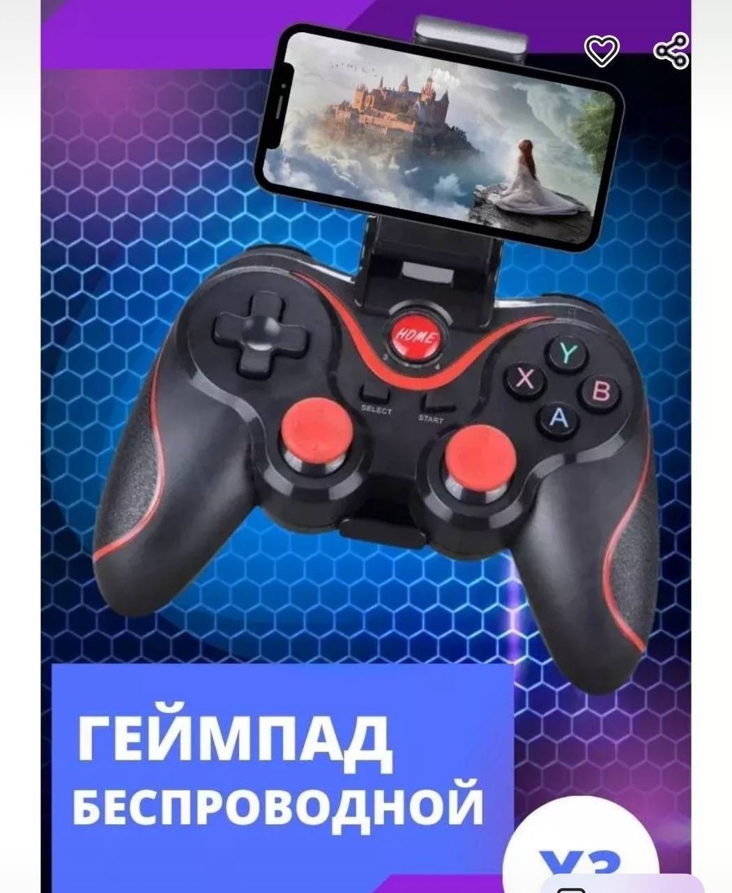 беспроводной геймпад,беспроводной игровой джойстик wireless controller,wireless controller,беспроводной геймпад джойстик,геймпад джойстик