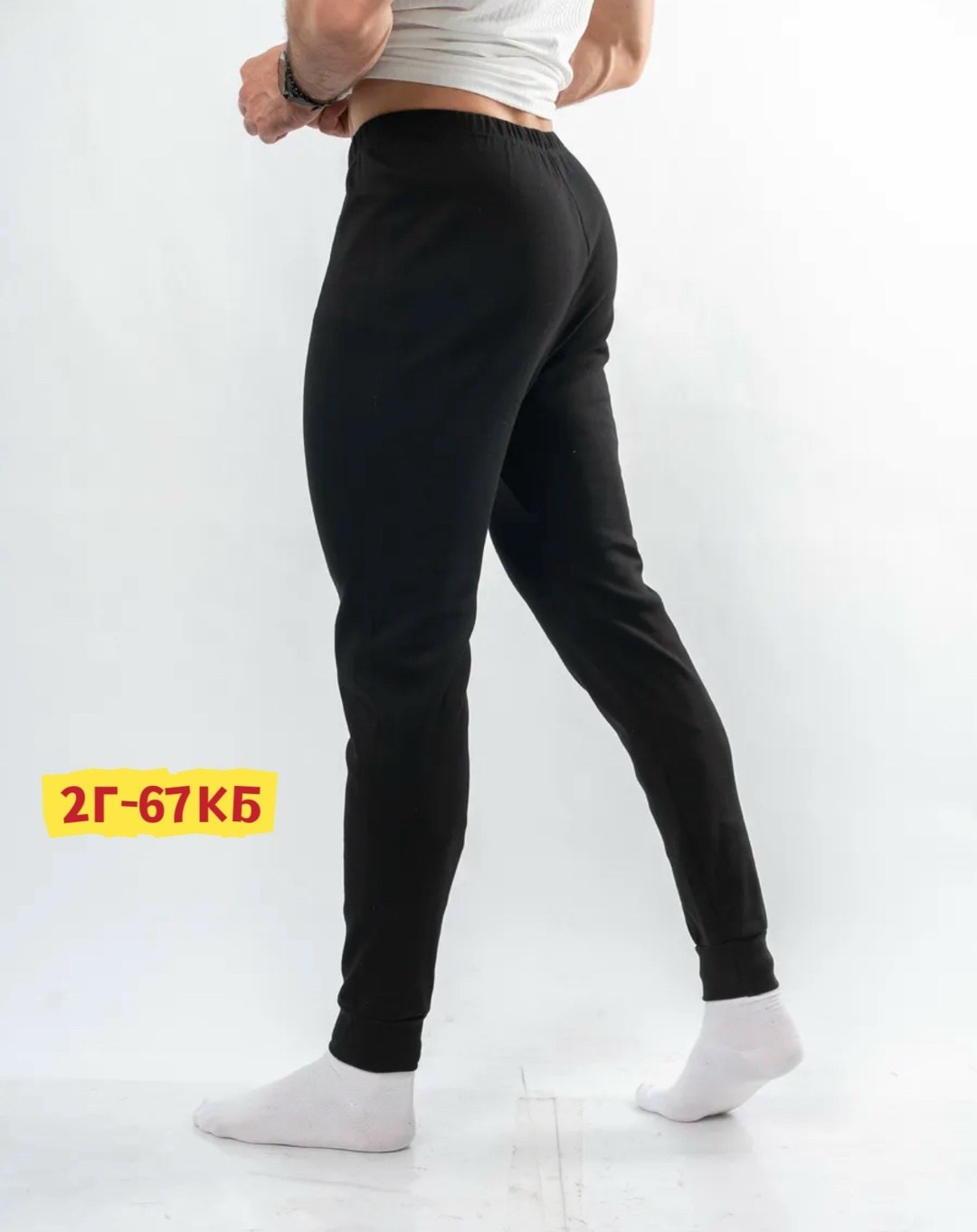 мужские кальсоны термобелье,мужское термобелье,кальсоны мужские,термобелье кальсоны,зимнее термобелье мужское