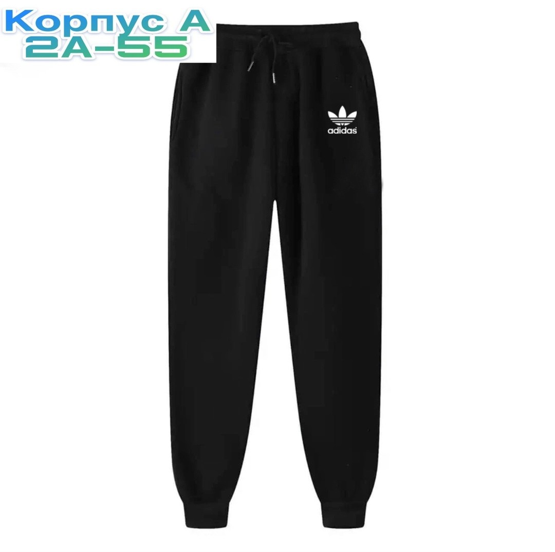 брюки спортивные adidas originals,спортивные штаны,мужские спортивные штаны,брюки спортивные adidas,adidas брюки мужские