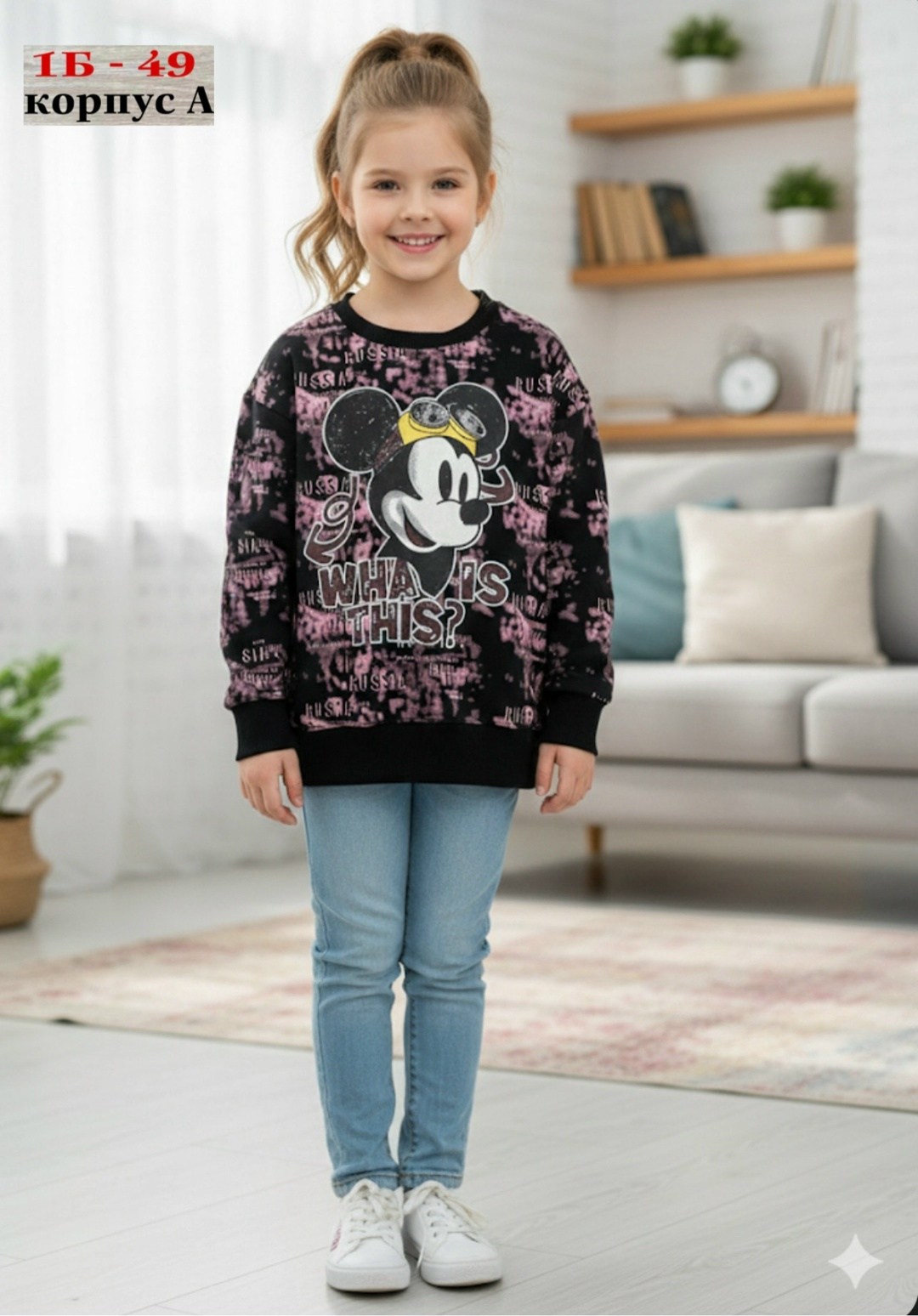 cвитшот для девочки,свитшот для девочки минни,джемпер для девочек,свитшот детский для девочек,кофта для девочек
